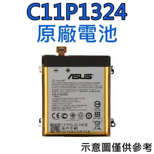 台灣現貨💥【附贈品】C11P1324 華碩 ZenFone5 A500CG A501CG ZF5 T00F 原廠電池