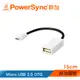 群加 PowerSync Micro USB 2.0 OTG 轉接線/ 15cm (USB2-EROTG0150)