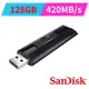 SanDisk CZ880 Extreme PRO USB 3.2 128GB 鋁合金超高速隨身碟(請先詢問貨況)