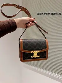 在飛比找Yahoo!奇摩拍賣優惠-【二手包包】牛皮 對版 / ｜ ｜Celine Box 凱旋