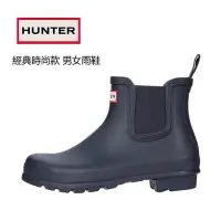 在飛比找Yahoo!奇摩拍賣優惠-Hunter 22經典款正品防滑女士雨靴時尚款短款雨鞋Ori