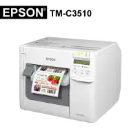 在飛比找Yahoo!奇摩拍賣優惠-唯宇科技 EPSON TM-C3510 彩色噴墨標籤印表機 