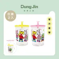 在飛比找momo購物網優惠-【Dung Jin 敦景】巧虎 吸管杯(任選2入)