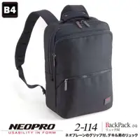 在飛比找ETMall東森購物網優惠-【NEOPRO】日本機能包 15吋電腦後背包 1680D尼龍