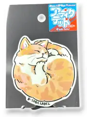 Kitten Sticker Cute Brown Cat Balled Up Sleeping Quirky Japan B-Side Label