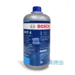 【美機油】BOSCH SUPER DOT4 BRAKE FLUID 煞車油 剎車油 義大利 原廠煞車油