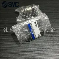 在飛比找樂天市場購物網優惠-SMC MDBB/MBB雙耳環底座CB MB-D03 MB-