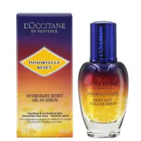 在飛比找ETMall東森購物網優惠-LOCCITANE歐舒丹 光萃肌活露 30ml