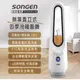 [特價]【SONGEN 松井】無葉直立式四季冷暖氣機(SG-215ACW)