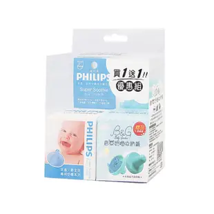 Philips 香草奶嘴 美國 新生兒安撫奶嘴 飛利浦 NICU Soothie 3號 4號 5號 奶嘴 打洞 0395