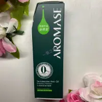 在飛比找蝦皮購物優惠-～薰之物～ 💯全賣場附發票 AROMASE 艾瑪絲 5α 高