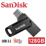 SANDISK 晟碟 [全新版] 128GB ULTRA DUAL DRIVE GO USB3.1 TYPE-C 雙用隨身碟(高速讀取150MB/S)