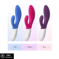 在飛比找樂天市場購物網優惠-LELO INA Wave 2 終極兔子式雙重振動按摩棒 三