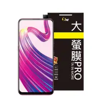 在飛比找神腦生活優惠-o-one vivo V15 大螢膜 Pro 保護貼(霧面)