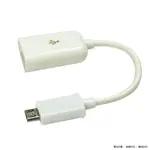 SAMSUNG S2 I9100 MICRO USB OTG 傳輸線 連接線 OTG線 資料連接線