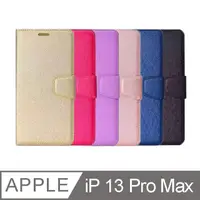 在飛比找PChome24h購物優惠-ALIVO Apple iPhone 13 Pro Max 