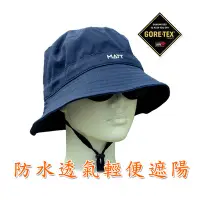 在飛比找Yahoo!奇摩拍賣優惠-夏秋帽遮帽子GORETEX防水透氣防潑水(送模術頭巾)休閑帽