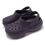 CROCS 洞洞鞋 STOMP CLOG 男鞋 女鞋 深鳶尾花 雪屋克駱格 厚底 休閒鞋 卡駱馳 2093475AS