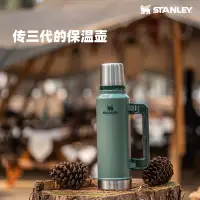 在飛比找露天拍賣優惠-STANLEY保溫壺家用大容量不鏽鋼戶外熱水瓶可攜式露營車載