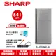 【SHARP夏普】自動除菌離子變頻雙門電冰箱 SJ-GD54V-SL 541L