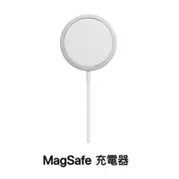 在飛比找樂天市場購物網優惠-APPLE 原廠 MagSafe 充電器 MHXH3TA/A