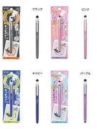 在飛比找樂天市場購物網優惠-【日本Kutsuwa 】 六角筆型觸控筆 雙頭觸控筆