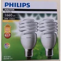 在飛比找蝦皮購物優惠-【台北點燈】Philips 飛利浦 120V 24W Hel