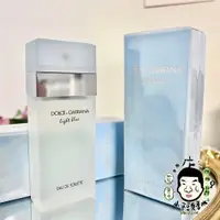 在飛比找蝦皮購物優惠-D&G Light Blue淺藍 女性淡香水25ml  50