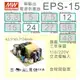 MW明緯 EPS-15-12 12V單輸出電源供應器 (15W) PCB板用