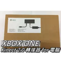 在飛比找蝦皮購物優惠-XBOX ONE Kinect 2.0 體感器變壓器 For