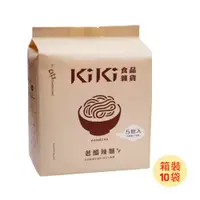 在飛比找蝦皮商城優惠-【KiKi】KiKi老醋辣麵(五辛素) 箱裝10袋入