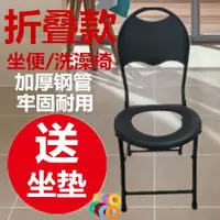 在飛比找樂天市場購物網優惠-上廁所的椅子老人坐便椅折疊加固蹲坑坐便凳產婦防滑孕婦方便家用