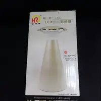 在飛比找蝦皮購物優惠-虹瑞斯LED觸摸天使燈