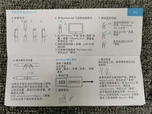 觸控筆WACOM原裝BAMBOO INK手寫筆4096壓感CS321AK SURFACE CS321A