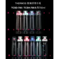 在飛比找蝦皮購物優惠-THERMOS 膳魔師 TCSD-700 TCSH-700 