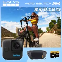 在飛比找momo購物網優惠-【GoPro】HERO11 Mini 獨家潮流組合