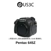 在飛比找蝦皮商城優惠-Pentax 645Z 單機身 5140萬像素 3.2吋螢幕