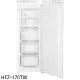 海爾【HFZ-170TW】170公升直立式無霜流光白冷凍櫃(無安裝)