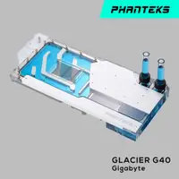 在飛比找蝦皮商城優惠-Phanteks追風者PH-GB4090GB_CR01_BP