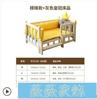 熱銷新品 寵物床 泰迪狗窩可拆洗四季通用寵物狗床木床大型小型犬貓窩冬天保暖用品