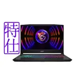 MSI 微星 KATANA 15 B13VEK-806TW 15.6吋電競特仕筆電 (I7-13620H/16G+16G/512G/RTX4050)