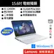 Lenovo 聯想 IdeaPad Gaming 3 82S900WWTW i5/8G/15吋 電競筆電[聊聊再優惠]