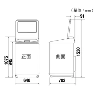 Panasonic 國際牌 雙科技變頻15公斤直立式洗衣機 NA-V150MTS-S 不鏽鋼【雅光電器商城】