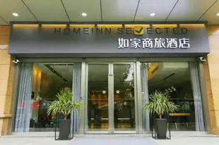 雲上四季酒店(大理洱海泰業國際廣場店)Yunshang Siji Hotel (Dali Taiye International Plaza)