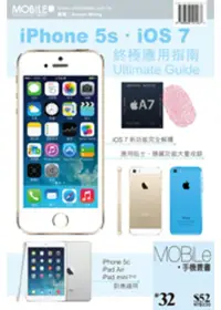 在飛比找博客來優惠-IPhone5s.ios7終極應用指南