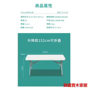 折疊桌 桌子 便攜桌子 戰術桌 茶桌 飯桌 野營桌 野餐桌折疊桌子簡易餐桌家用小戶外卡片露營野餐擺攤桌椅便攜長方形地攤