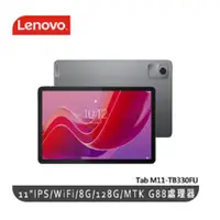 在飛比找誠品線上優惠-Lenovo Tab M11 8G/128G WIFI 平板