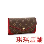 琪琪二手/LV LOUIS VUITTON SARAH RETIRO 櫻桃紅 經典老花 釦式 長夾 M61184