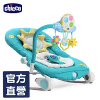 在飛比找蝦皮商城優惠-chicco-Balloon安撫搖椅造型版-亮麗藍