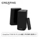 [欣亞] Creative T100 Hi-Fi 2.0 桌面二件式喇叭/藍芽5.0